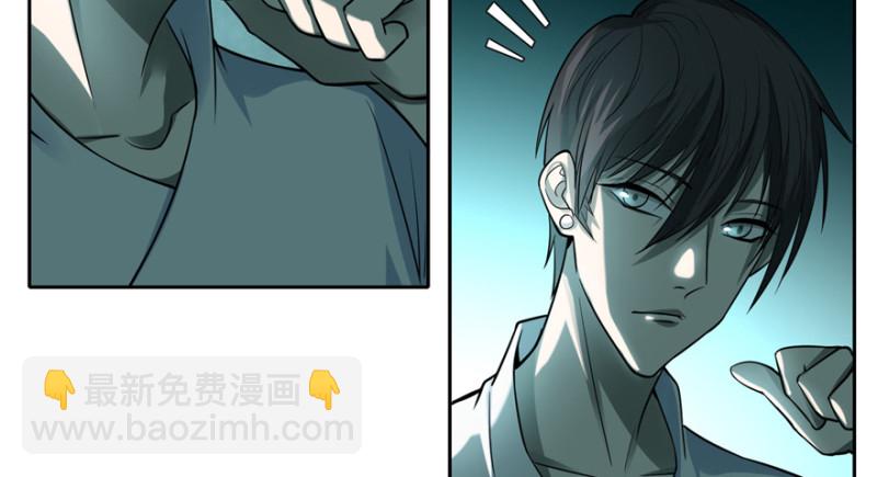 無限郵差 - 047(2/3) - 5