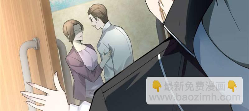 無限郵差 - 049(3/3) - 2