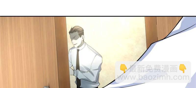 無限郵差 - 049(3/3) - 1