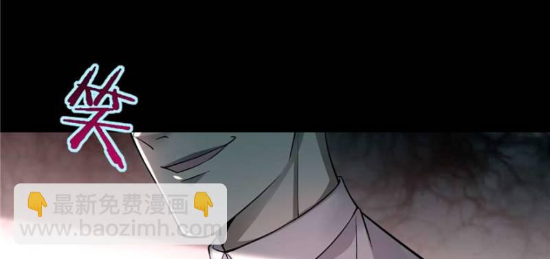 無限郵差 - 049(3/3) - 3