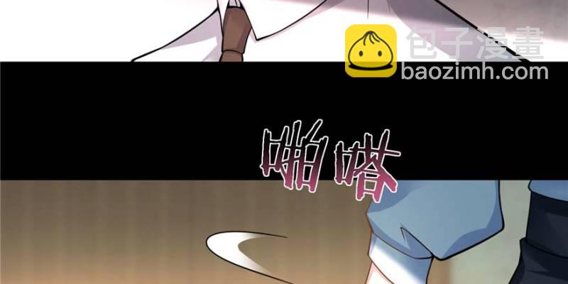 無限郵差 - 049(3/3) - 1