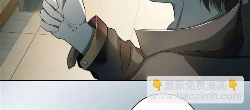 無限郵差 - 049(1/3) - 3