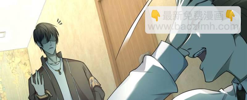 無限郵差 - 049(1/3) - 2