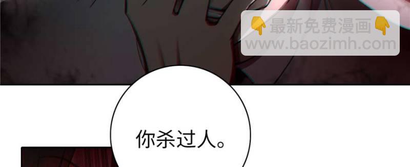 無限郵差 - 049(2/3) - 7