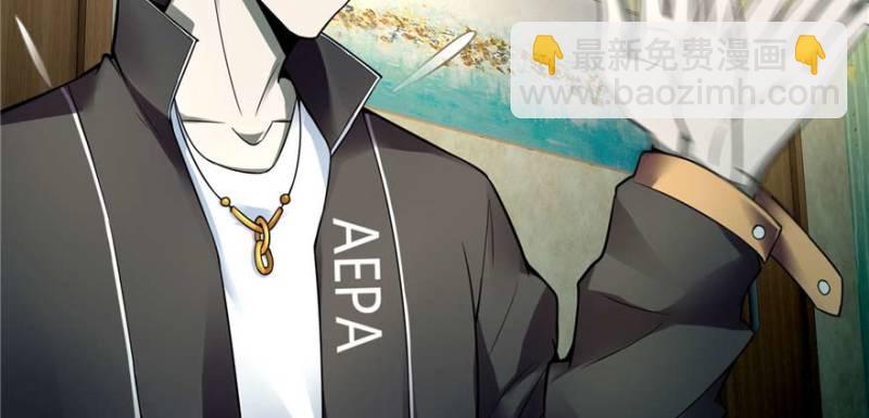 無限郵差 - 049(2/3) - 4