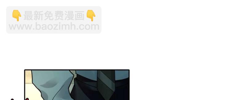 無限郵差 - 049(2/3) - 8