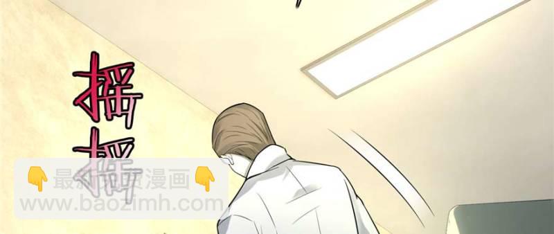 無限郵差 - 049(2/3) - 3