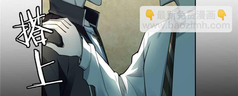 無限郵差 - 049(2/3) - 8