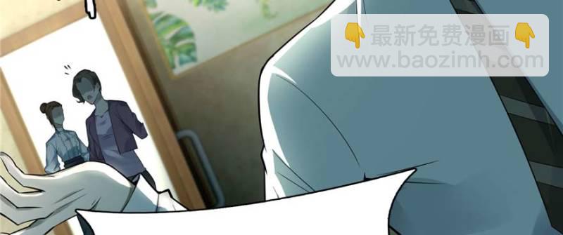 無限郵差 - 049(2/3) - 2