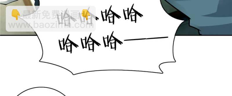 無限郵差 - 049(2/3) - 3