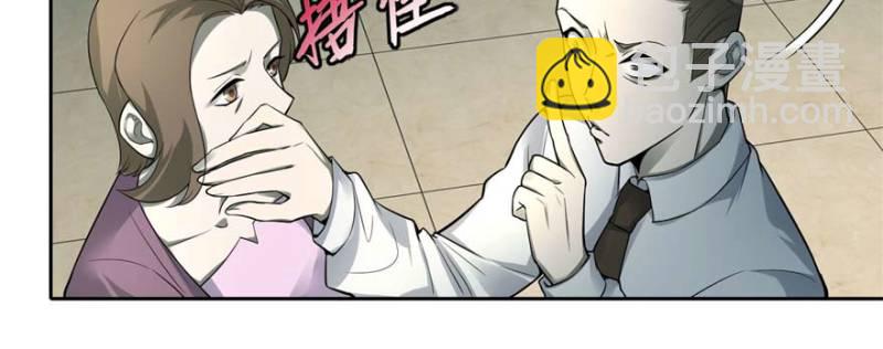 無限郵差 - 049(2/3) - 7