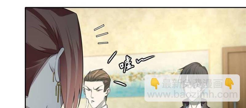 無限郵差 - 049(2/3) - 3