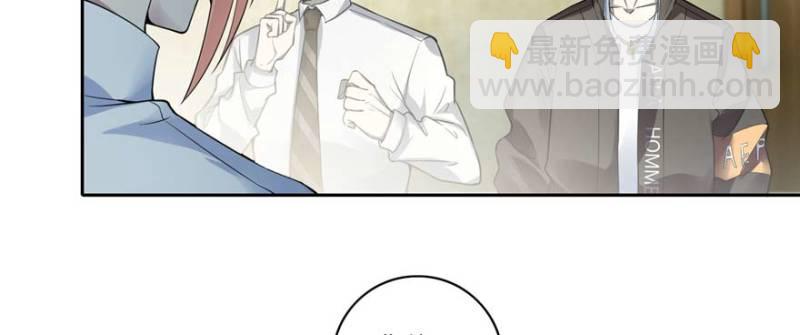 無限郵差 - 049(2/3) - 4