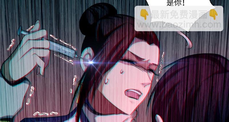 無限郵差 - 051(3/3) - 1