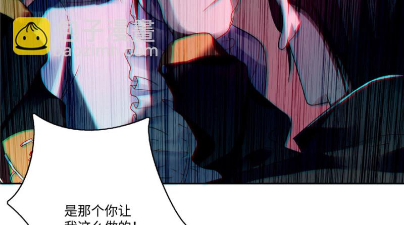 無限郵差 - 051(3/3) - 2