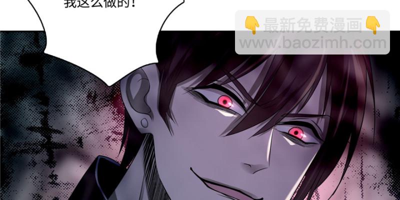 無限郵差 - 051(3/3) - 1