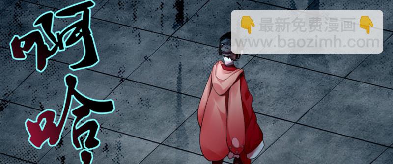 無限郵差 - 051(2/3) - 5