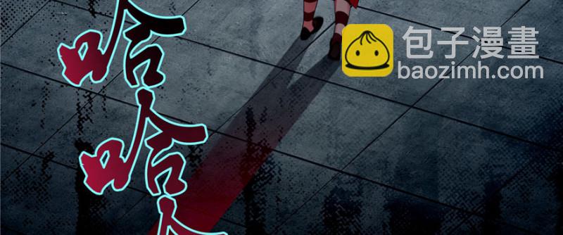 無限郵差 - 051(2/3) - 6