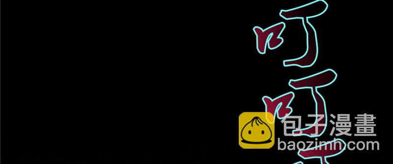 無限郵差 - 051(2/3) - 2