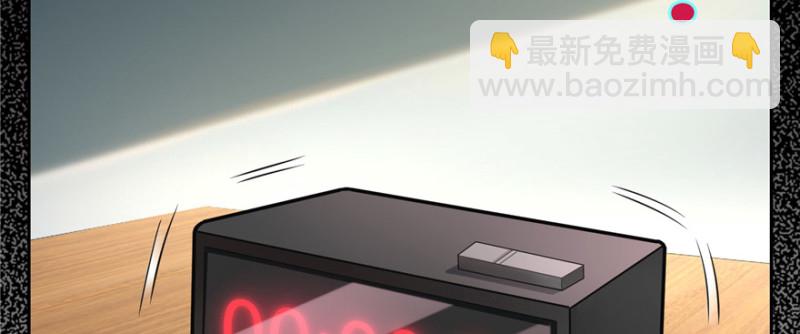 無限郵差 - 051(2/3) - 4