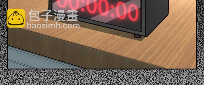 無限郵差 - 051(2/3) - 5