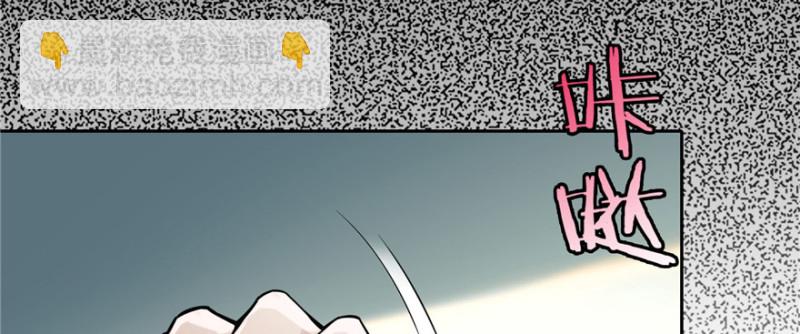 無限郵差 - 051(2/3) - 6