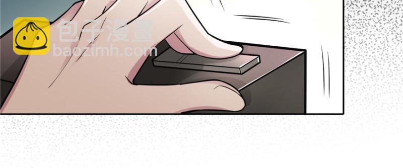 無限郵差 - 051(2/3) - 7