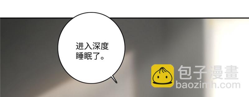 無限郵差 - 051(2/3) - 8