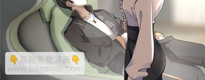 無限郵差 - 051(2/3) - 2