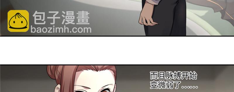 無限郵差 - 051(2/3) - 3