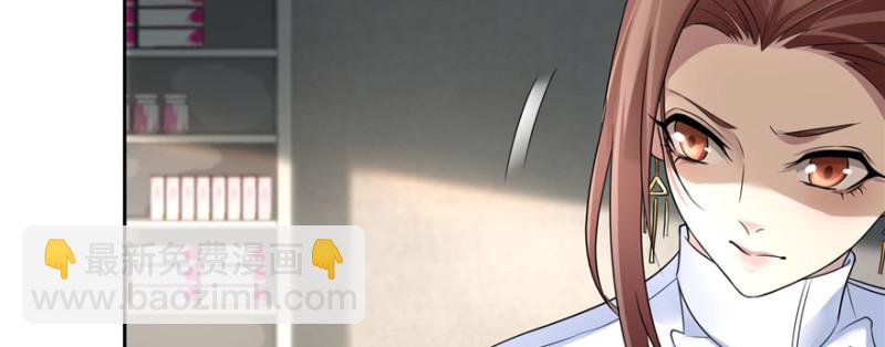 無限郵差 - 051(2/3) - 6