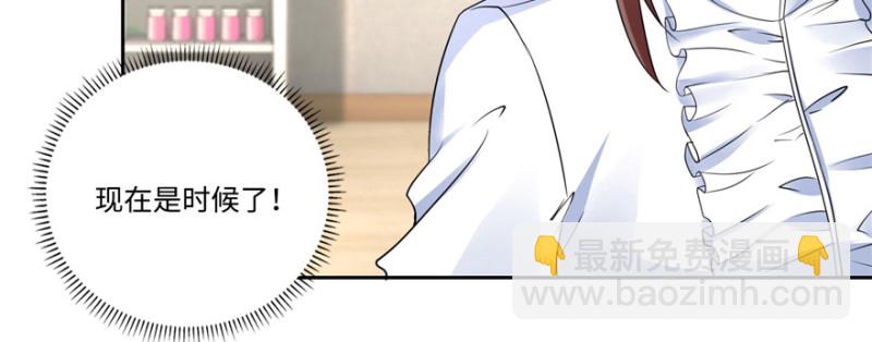 無限郵差 - 051(2/3) - 7