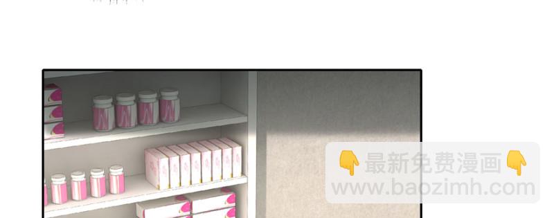 無限郵差 - 051(2/3) - 8