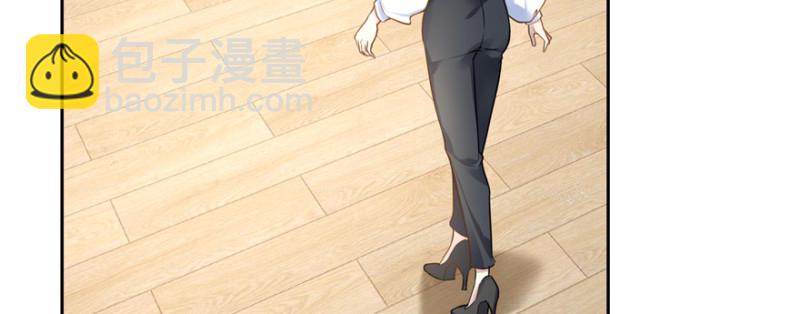 無限郵差 - 051(2/3) - 2