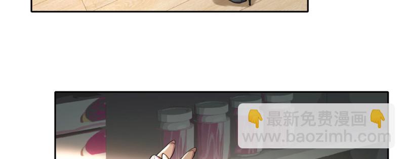 无限邮差 - 051(2/3) - 3