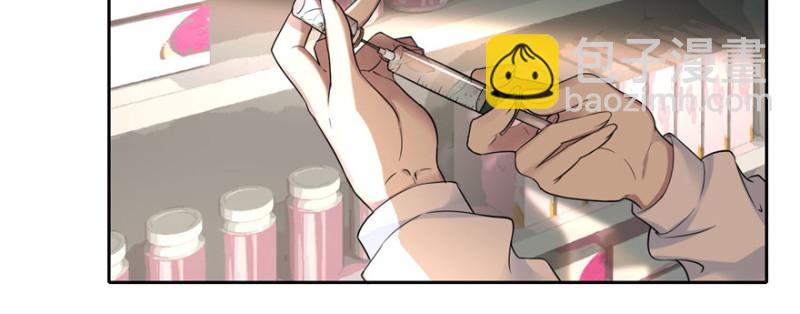 無限郵差 - 051(2/3) - 4