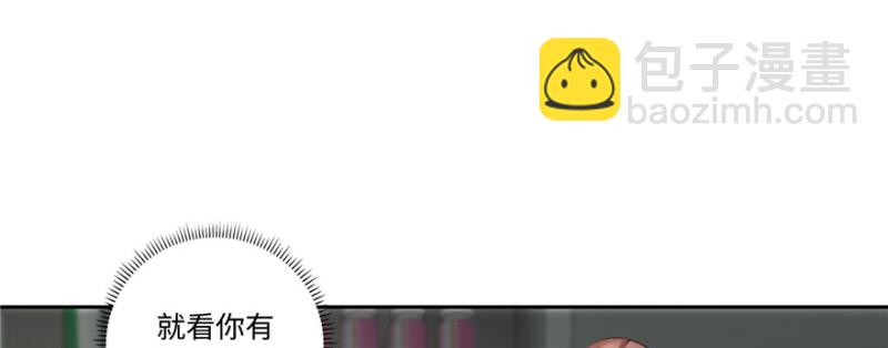 無限郵差 - 051(2/3) - 5