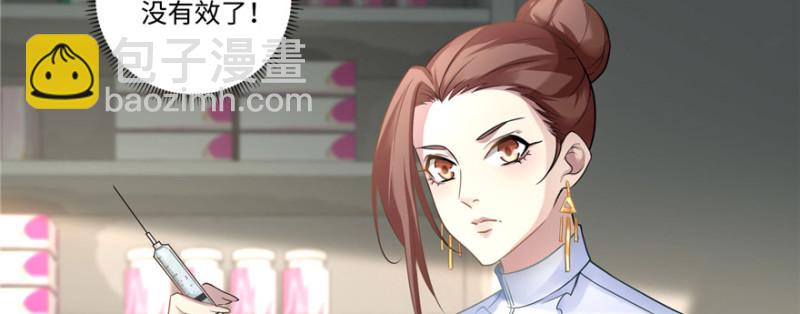 無限郵差 - 051(2/3) - 6