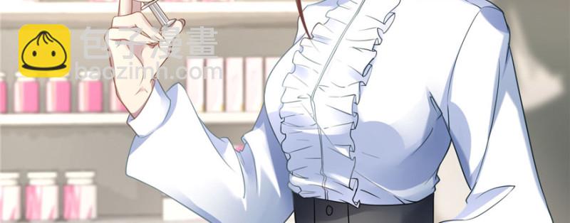 無限郵差 - 051(2/3) - 7