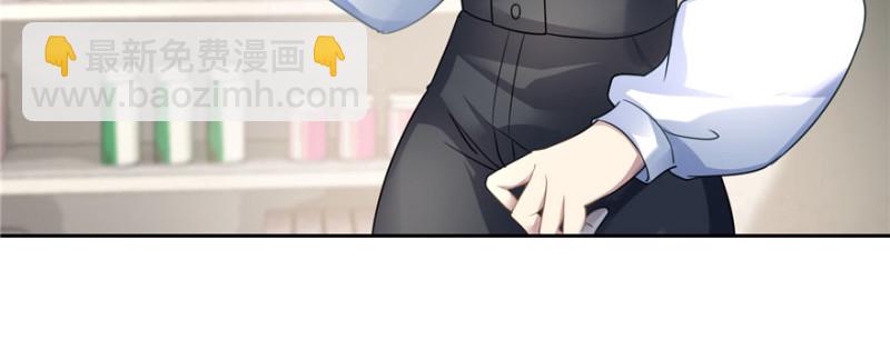 無限郵差 - 051(2/3) - 8