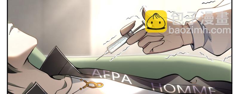 無限郵差 - 051(2/3) - 4