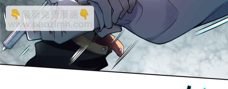 無限郵差 - 051(2/3) - 7