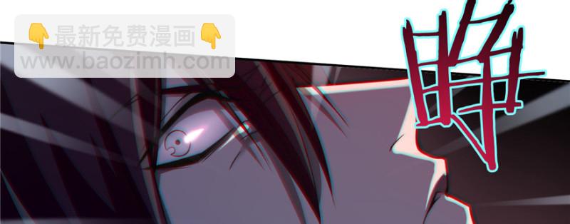 無限郵差 - 051(2/3) - 8