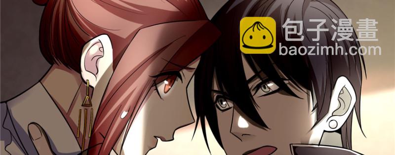 無限郵差 - 051(2/3) - 7