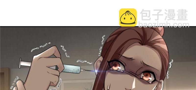 無限郵差 - 051(2/3) - 2