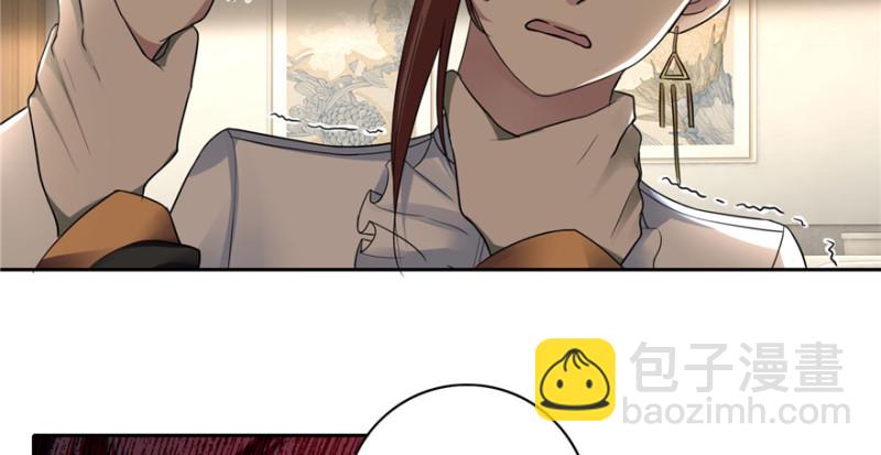 無限郵差 - 051(2/3) - 3