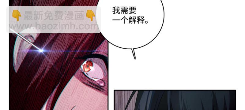 無限郵差 - 051(2/3) - 4