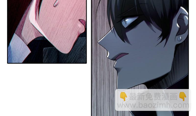 無限郵差 - 051(2/3) - 5