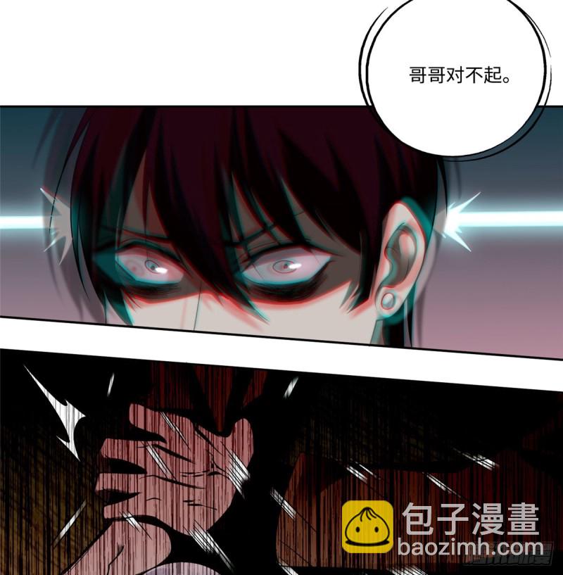 無限郵差 - 053 - 6