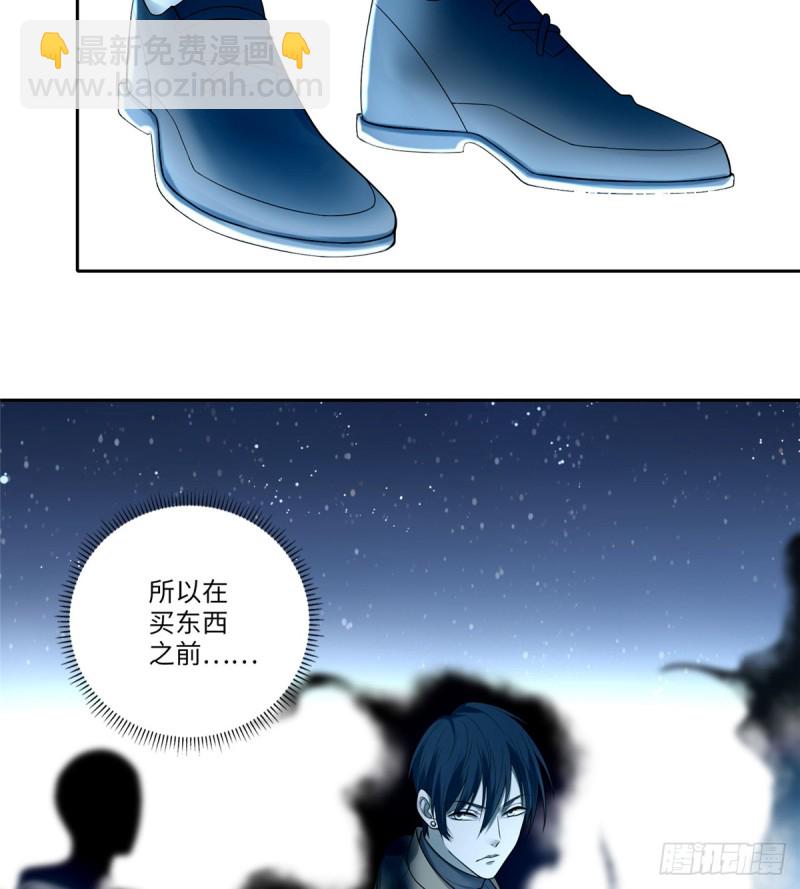 無限郵差 - 055(1/2) - 2